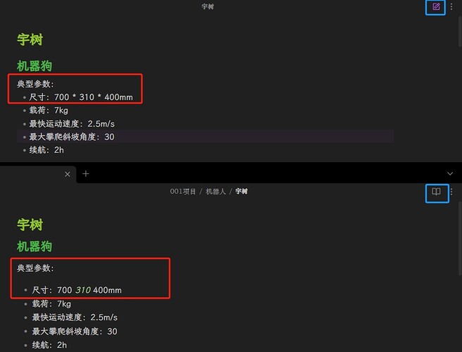 微信截图_20250326101912