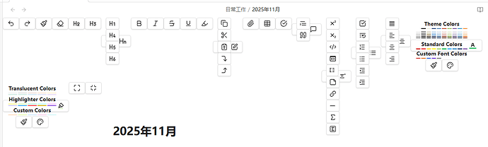 ScreenShot_2025-11-20_092136_233