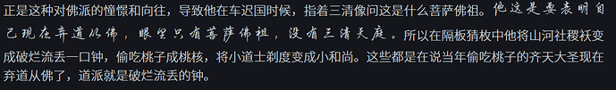 屏幕截图 2025-07-13 090430