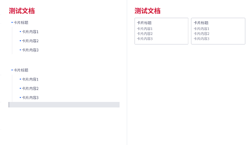 屏幕截图 2025-05-03 115956