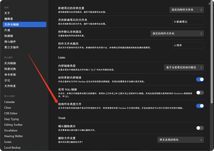 iShot_2025-11-19_09.45.36