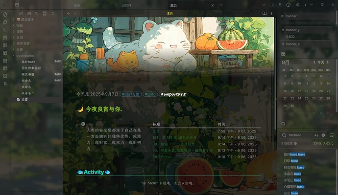 Pasted image 20250907200016