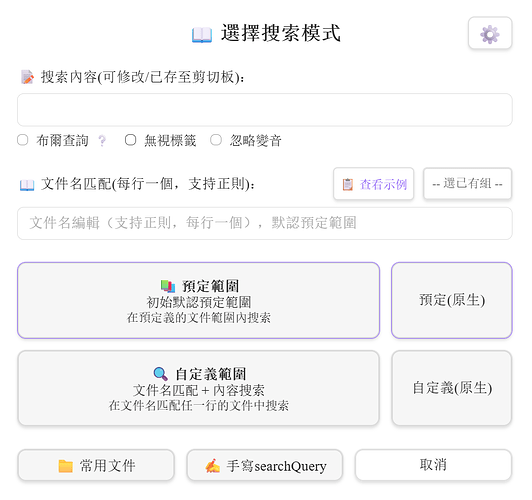 custom-search