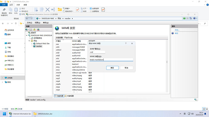webdav5