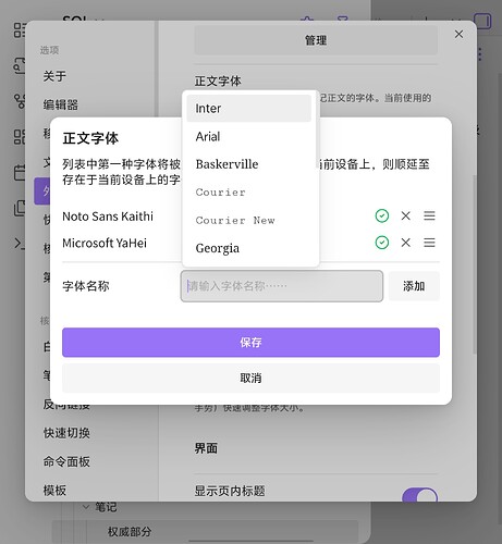 Screenshot_20250819_173626