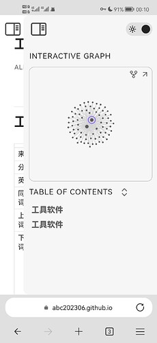 Screenshot_20250908_001008_com.microsoft.emmx