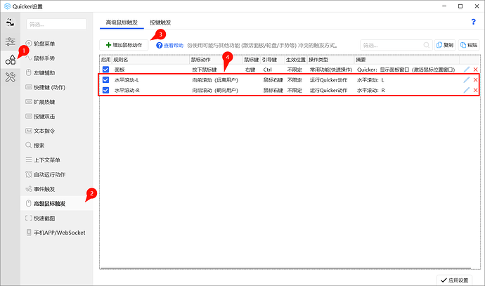 PixPin_2025-11-01_18-18-18