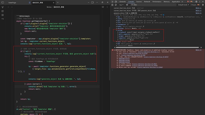 PixPin_2026-02-28_11-08-48