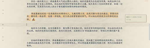 截屏2025-12-04 11.14.45