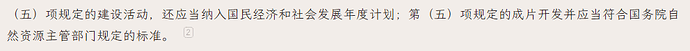 obsidian标注1