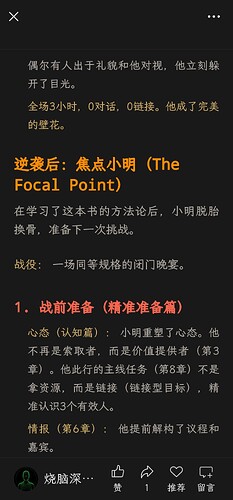 Screenshot_20251107_142558_WeChat