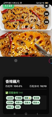 Screenshot_2025-12-19-07-40-59-264_md.obsidian