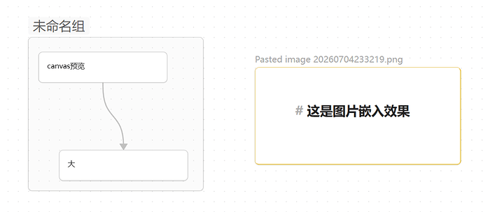Pasted image 20260704233249