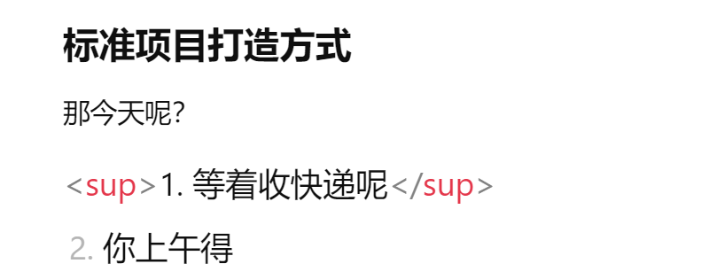 Sup Kb 【已解决】这个sup怎么解决掉啊 - 疑问解答 - Obsidian 中文论坛