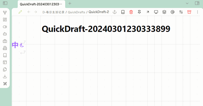 2024-03-01_Quickadd脚本-为深浅模式配置不同的主题_IMG-1