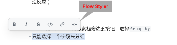 Flow Styler