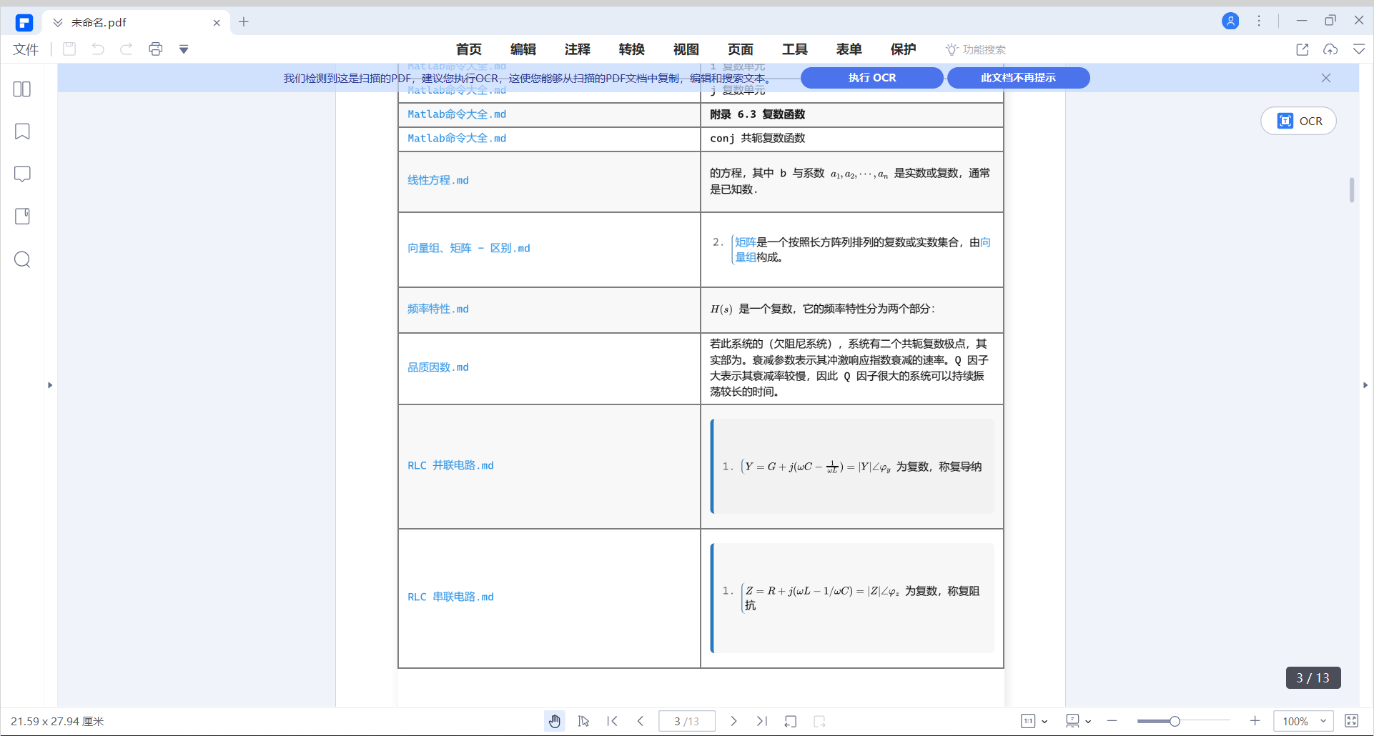 Dataviewjs 217 Lazyloong Obsidian Dataviewjs 217 Lazyloong Obsidian