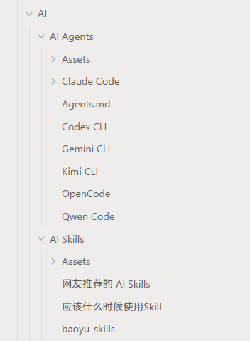 Snipaste_2026-01-27_13-12-18