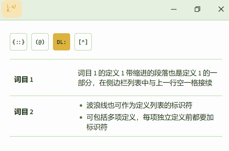 Obsidian插件：Pandoc Extended Markdown 为 Obsidian 加入更多标记语法-图010.png