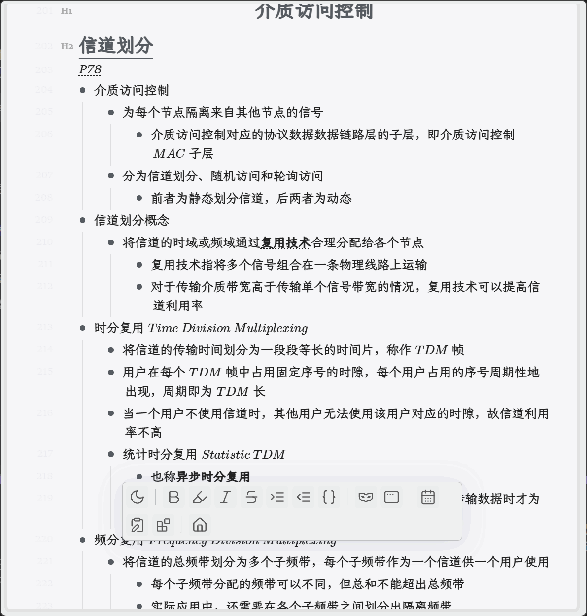 PixPin_2025-10-22_16-01-34