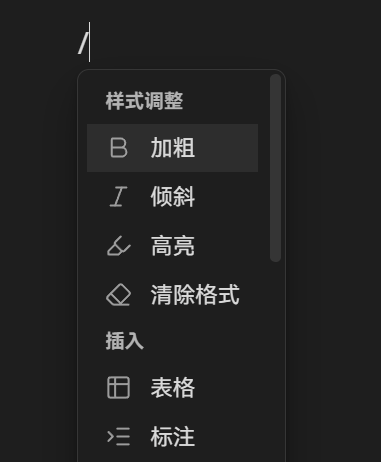 260124_我尝试了Notion和Obsidian的结合体，这是我的解剖报告-img-260124_213610