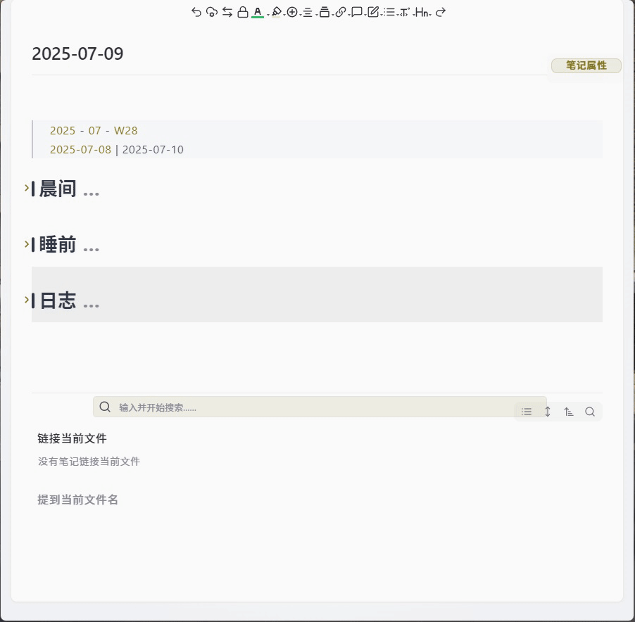 屏幕录制-2025-07-09-14-28-38