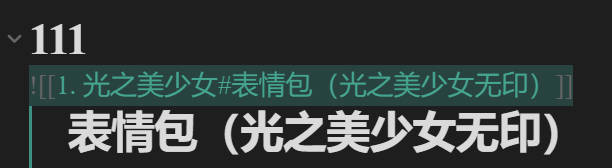 Snipaste_2026-01-29_13-38-57