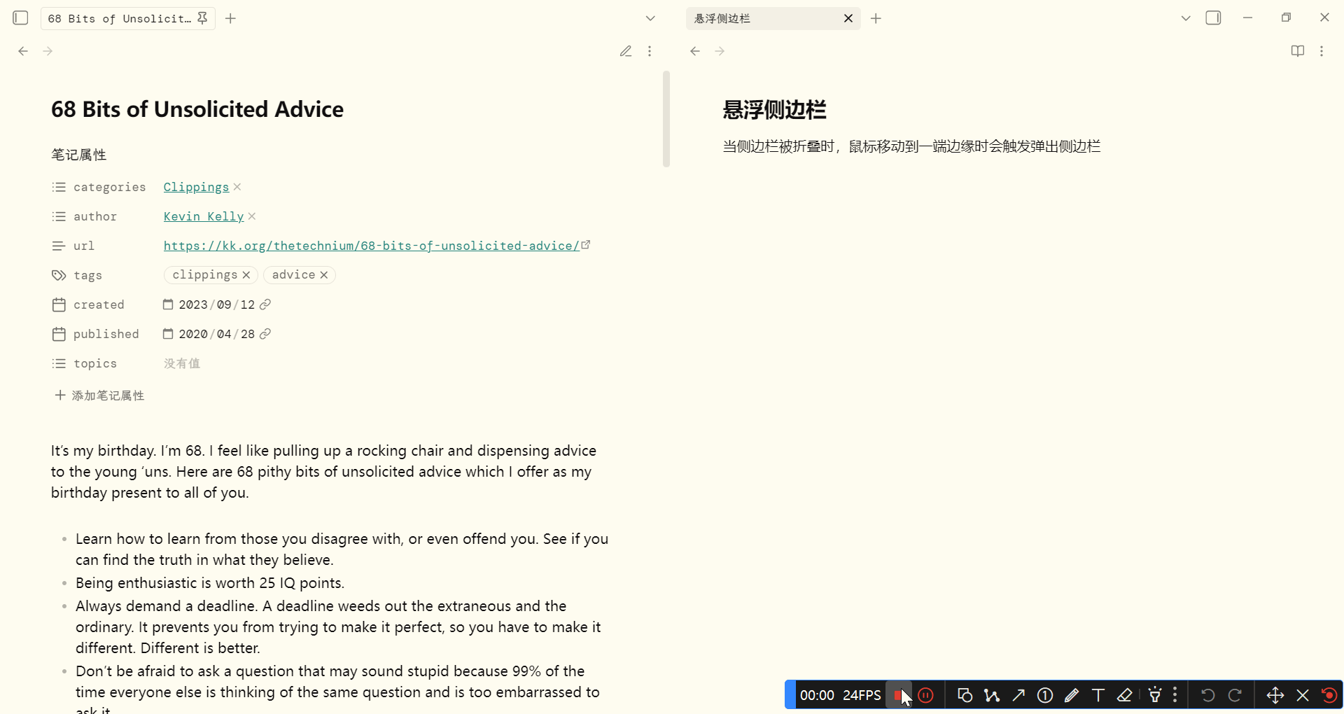 PixPin_2025-10-08_17-53-16