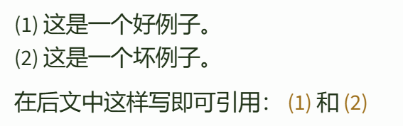 Obsidian插件：Pandoc Extended Markdown 为 Obsidian 加入更多标记语法-图003.png