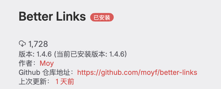 260513_BetterLinks宣传文章-img-260516_183050.webp