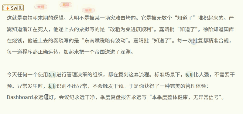 多组关键词