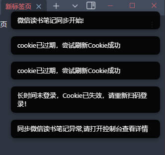 20250320120012
