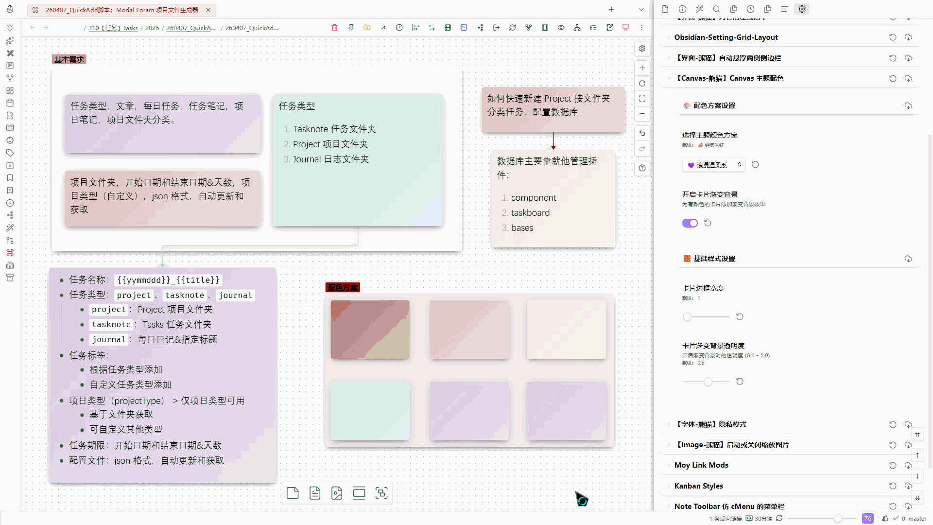 s-PixPin_2026-04-07_18-15-09