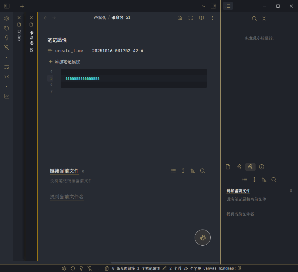 Screenshot_Obsidian_未命名 51 - H_251016032338
