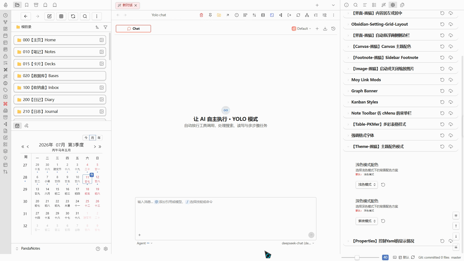 File-20260711073825317