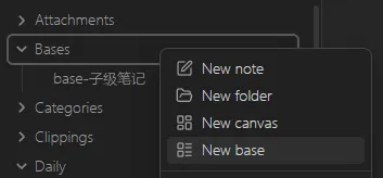 250819_Bases基础用例：显示同文件夹内的笔记-img-250819_103859.webp