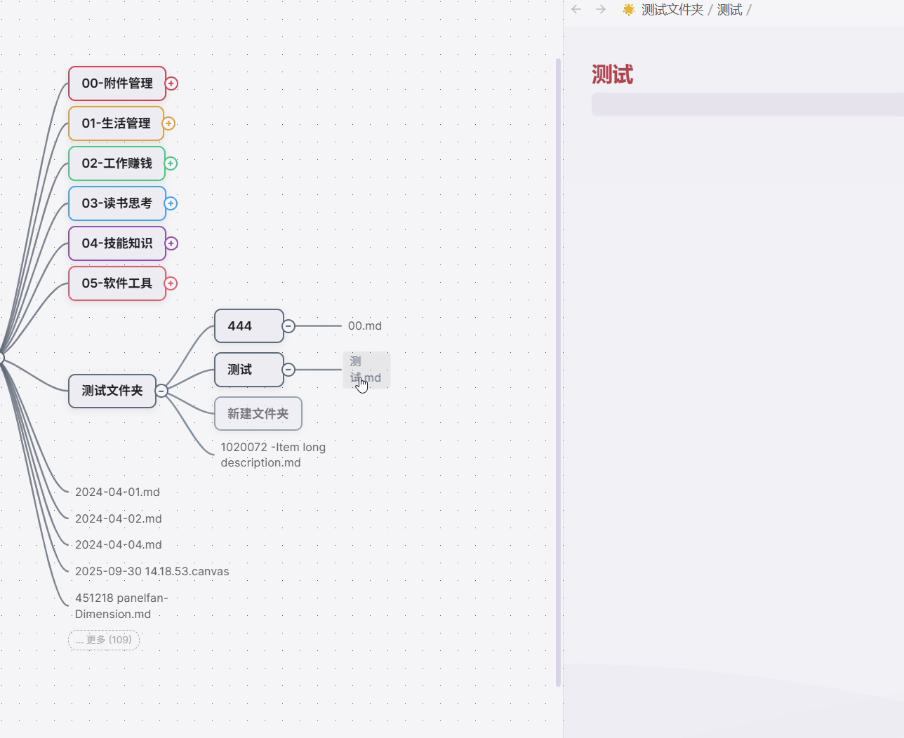 屏幕录制 2025-11-26 154422