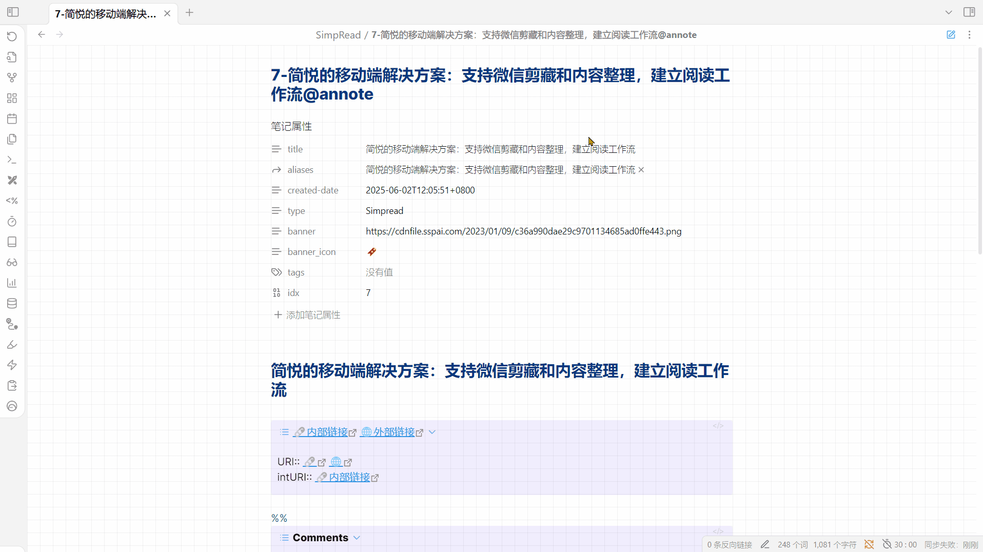 动画