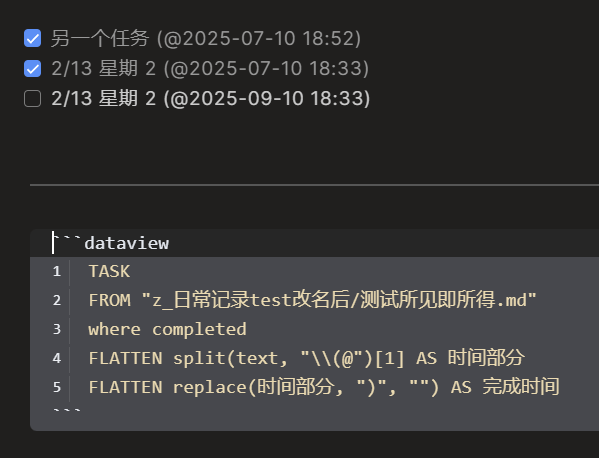 PixPin_2025-08-25_17-01-34
