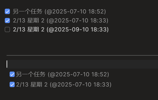 PixPin_2025-08-25_17-01-47