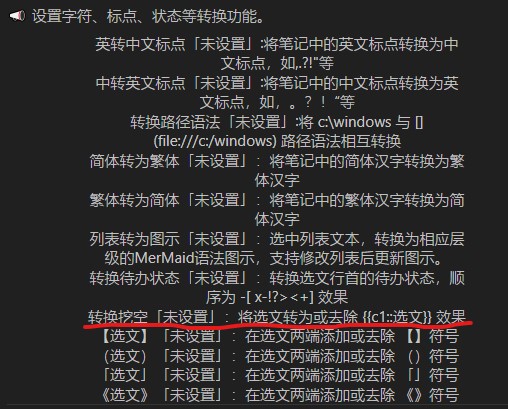ZH增强编辑