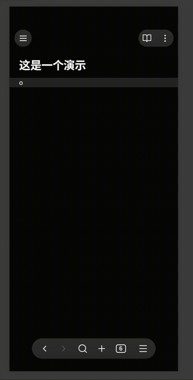 补充一个渐进阅读 mobile 演示