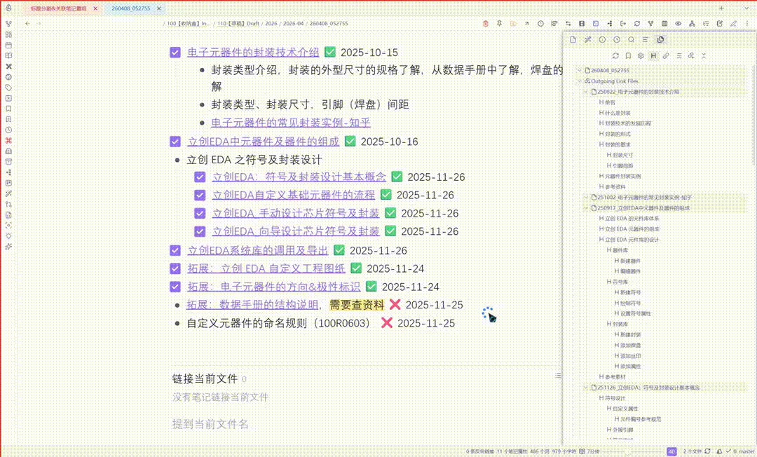 PixPin_2026-04-08_19-04-12_new_5_1