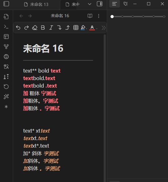 PixPin_2025-09-11_16-22-27