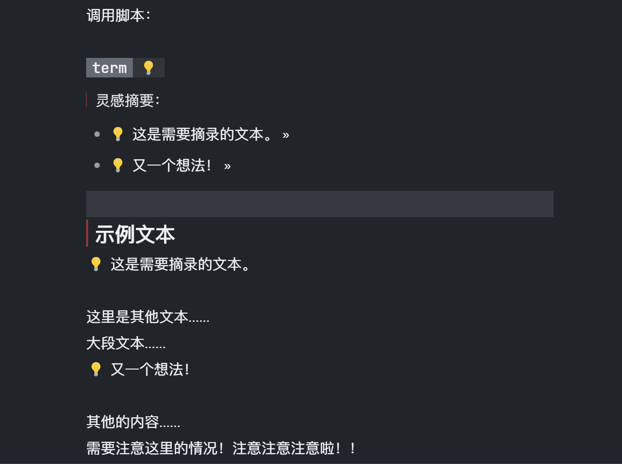 发布内容-img-240521_010219