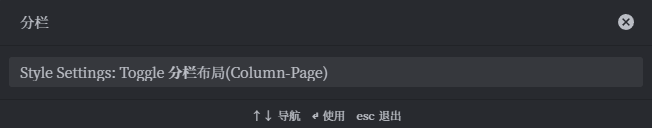 PixPin_2025-10-29_20-11-11