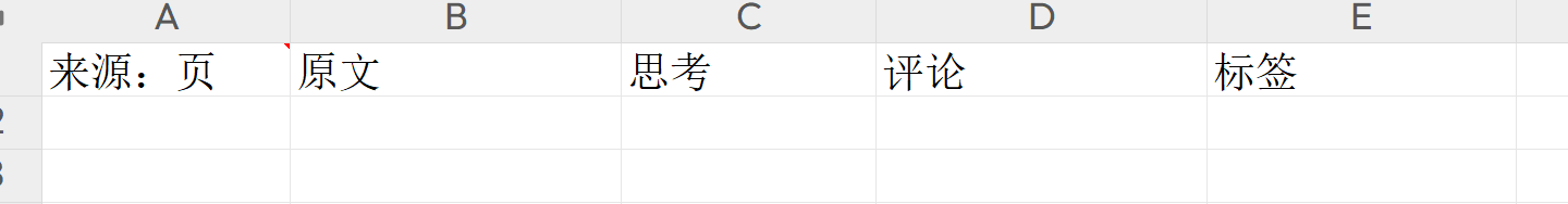 wechat_2025-08-22_113808_861