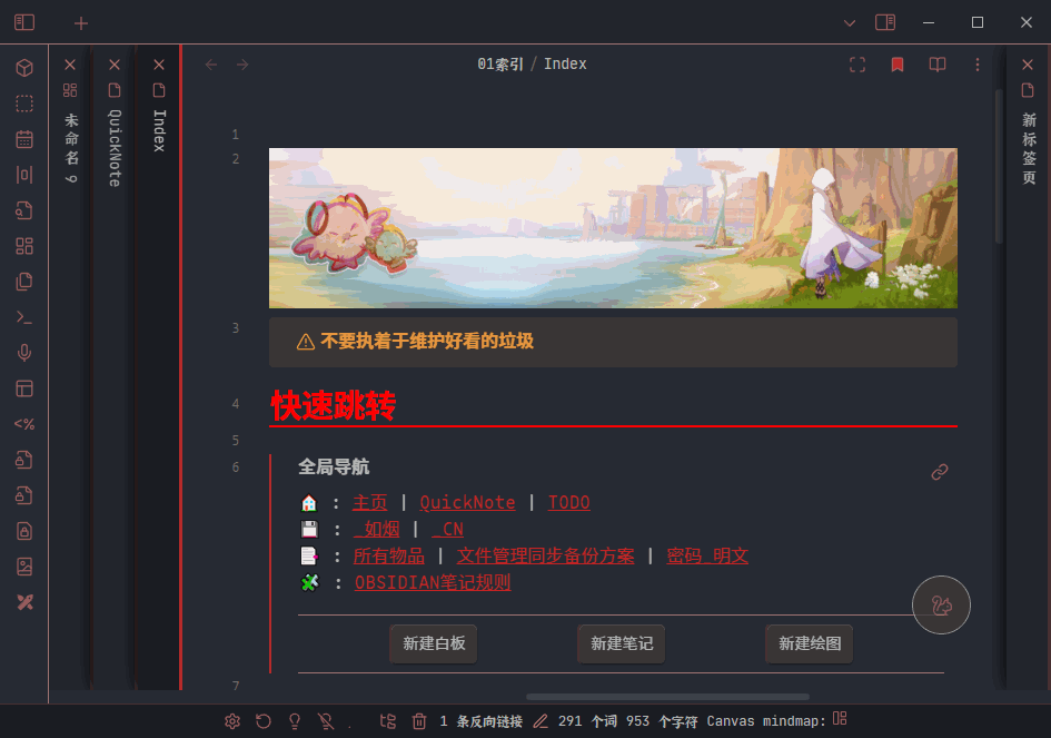 Screenshot_Obsidian_QuickNote _250730012316