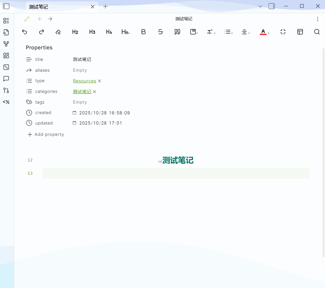 PixPin_2025-10-28_17-02-33