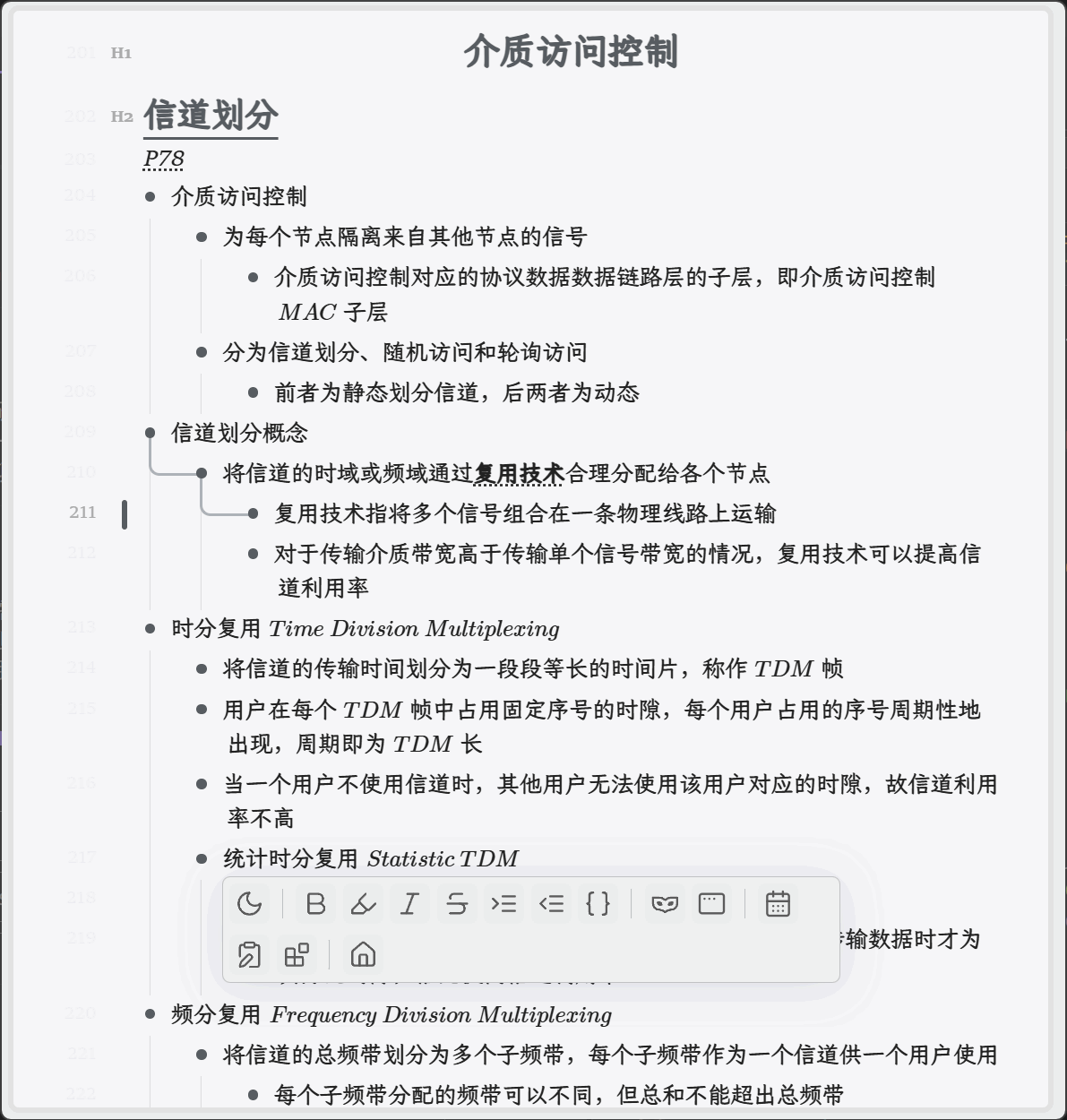 PixPin_2025-10-22_14-01-15